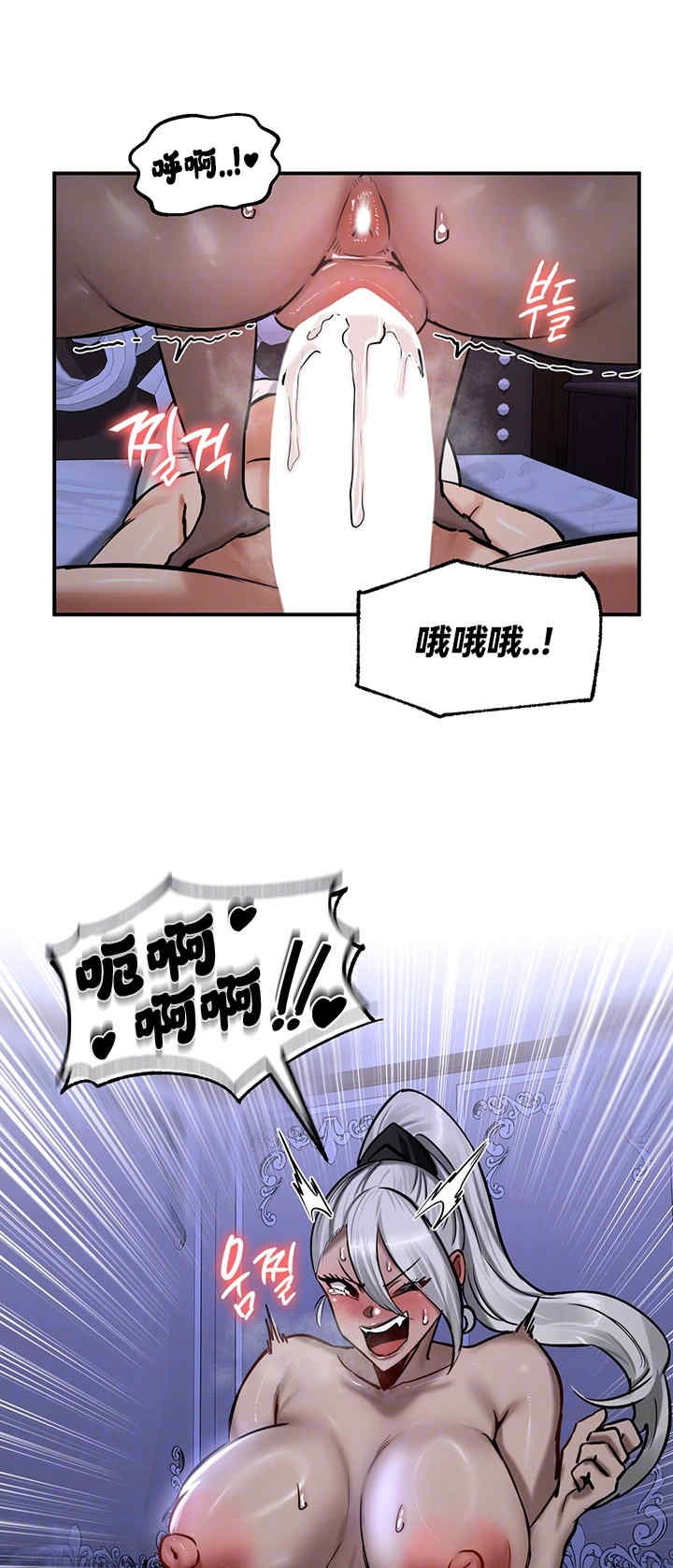 重生士兵的雌性征服日志!/异世界重生之后宫养成记