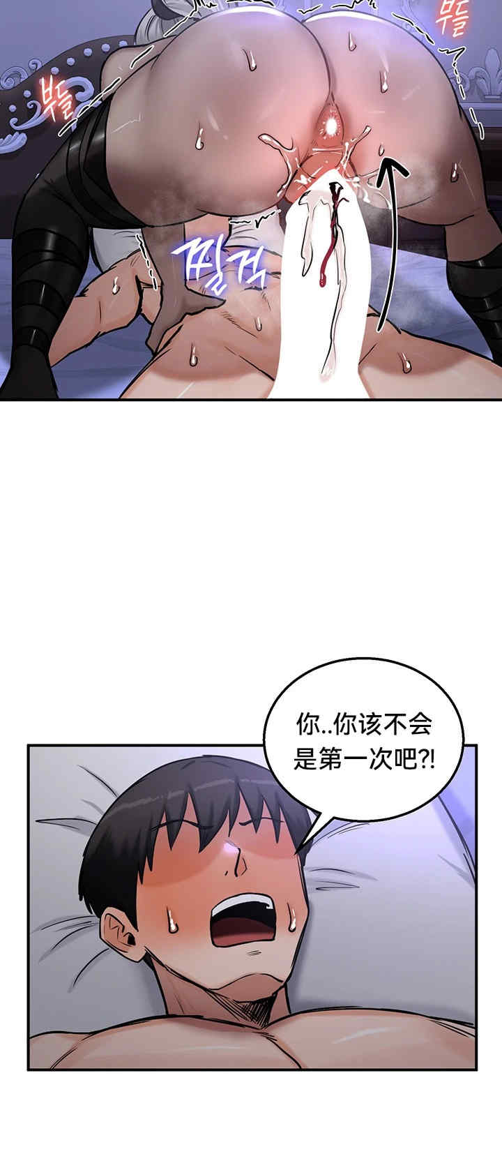 重生士兵的雌性征服日志!/异世界重生之后宫养成记