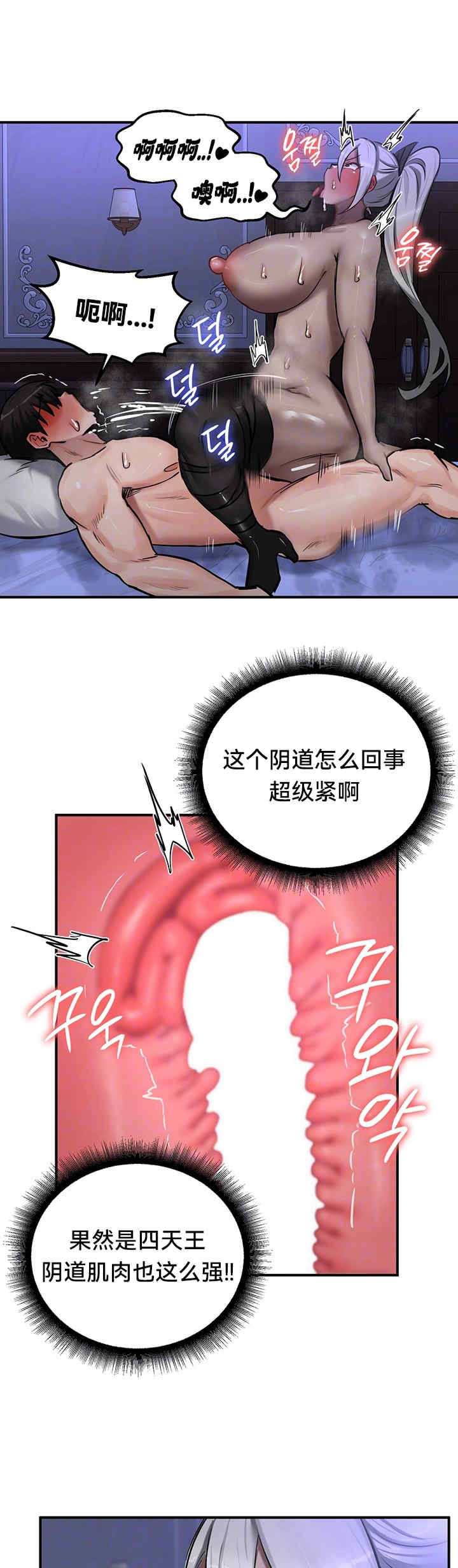 重生士兵的雌性征服日志!/异世界重生之后宫养成记