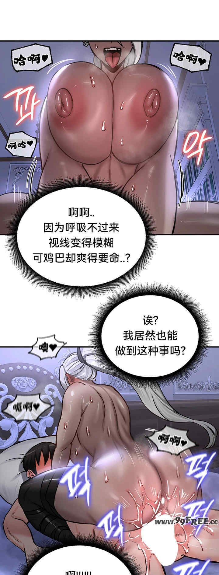 重生士兵的雌性征服日志!/异世界重生之后宫养成记