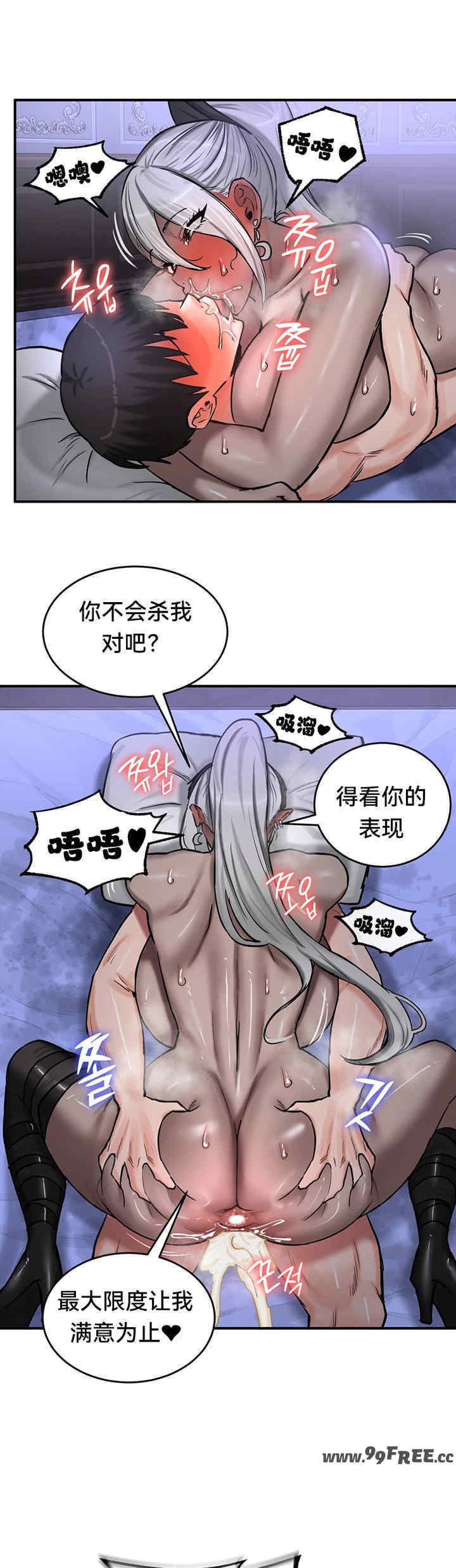 重生士兵的雌性征服日志!/异世界重生之后宫养成记