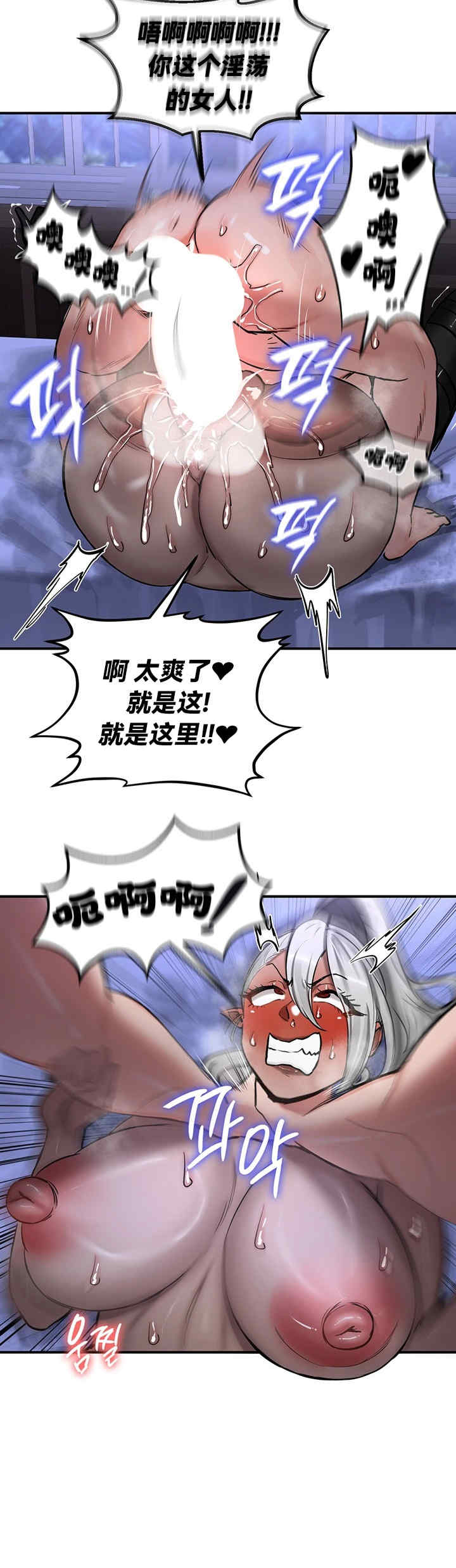 重生士兵的雌性征服日志!/异世界重生之后宫养成记