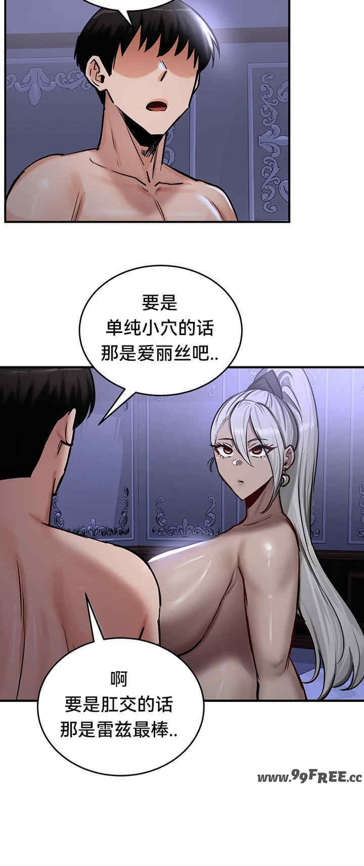 重生士兵的雌性征服日志!/异世界重生之后宫养成记