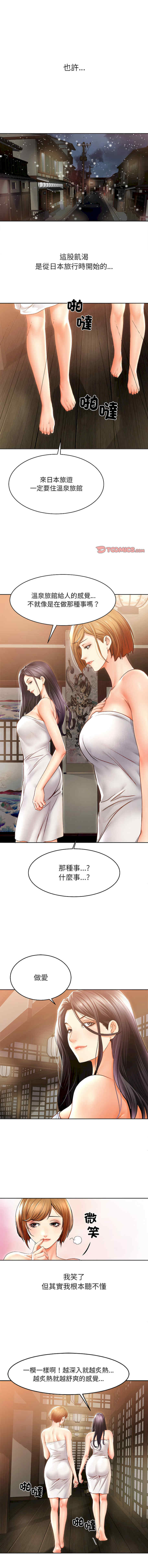 她的第十五个男人