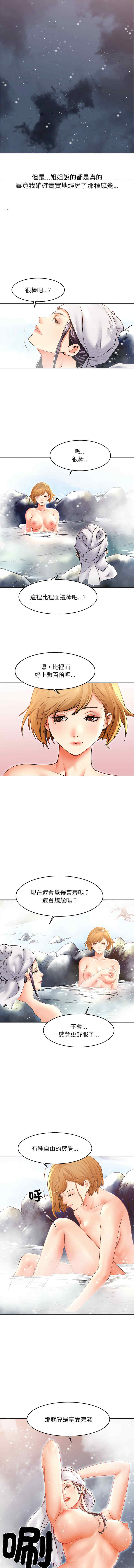 她的第十五个男人