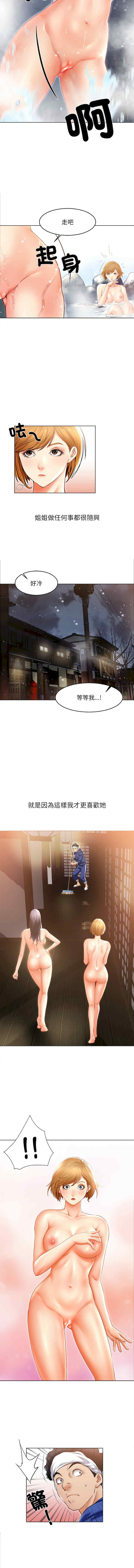 她的第十五个男人