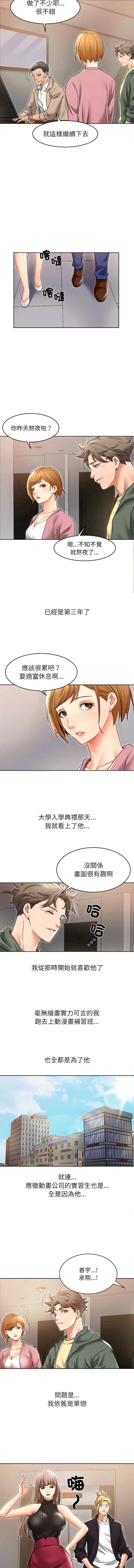 她的第十五个男人