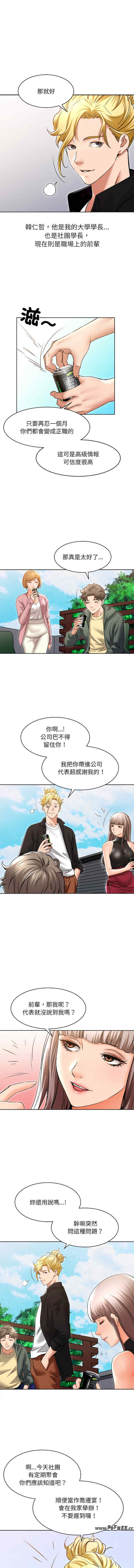 她的第十五个男人