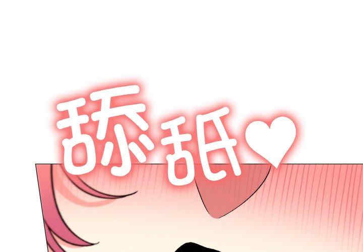 缺德邻居难相处