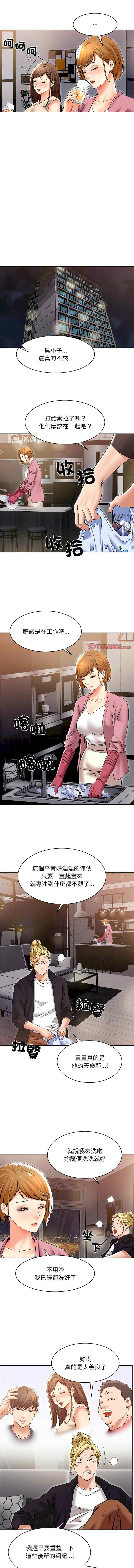 她的第十五个男人