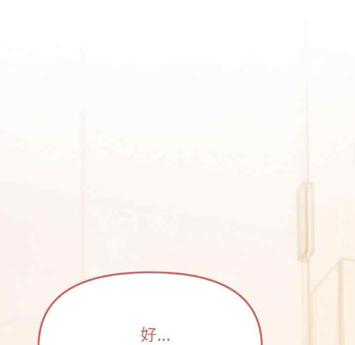 缺德邻居难相处