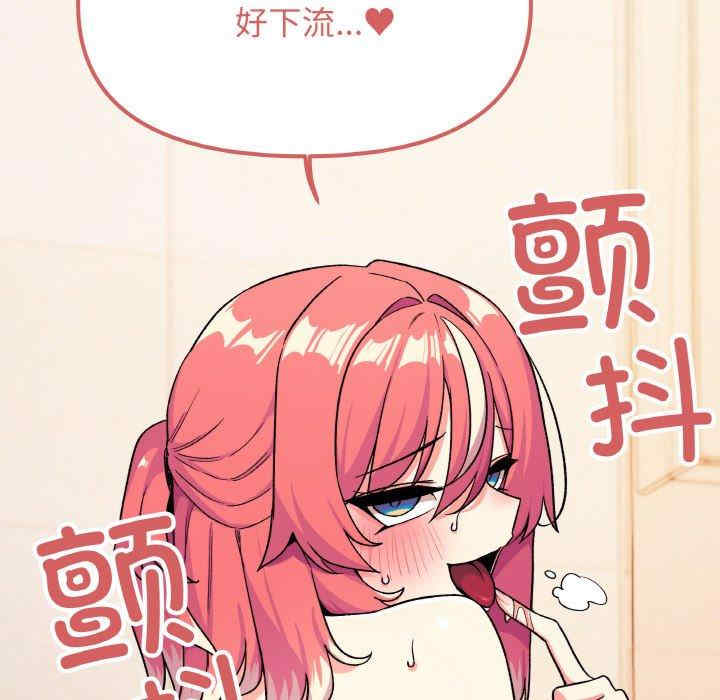 缺德邻居难相处