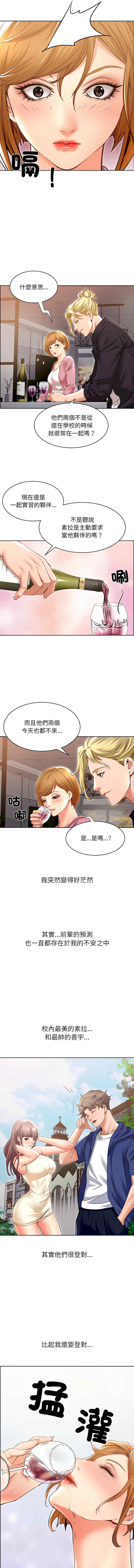 她的第十五个男人