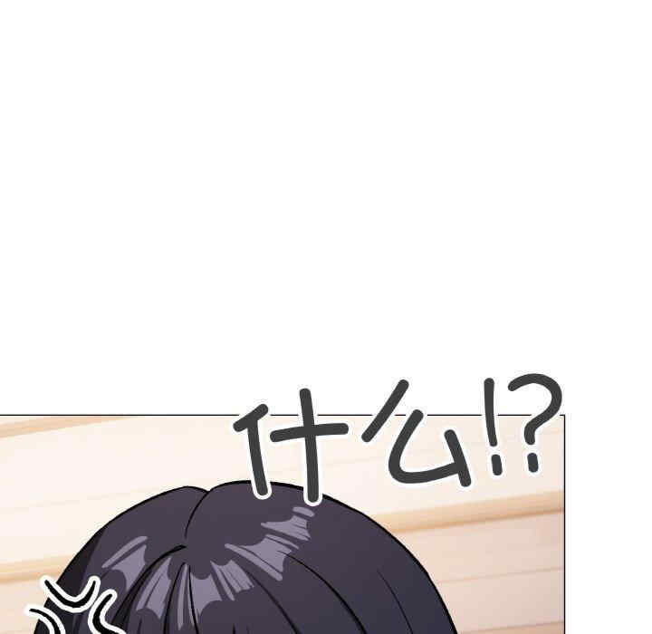 缺德邻居难相处