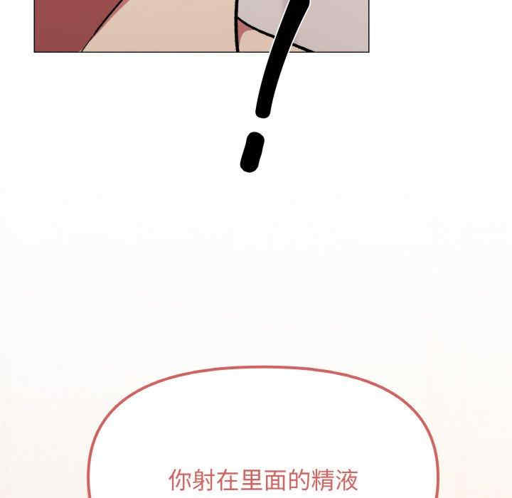 缺德邻居难相处