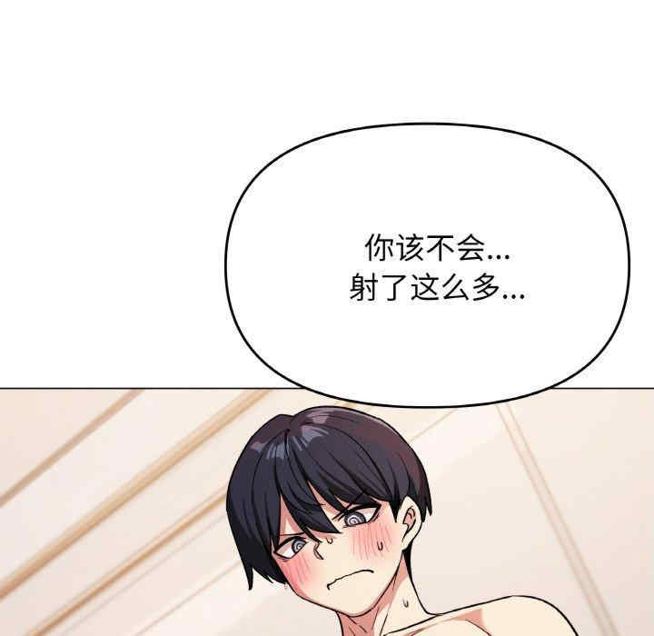 缺德邻居难相处