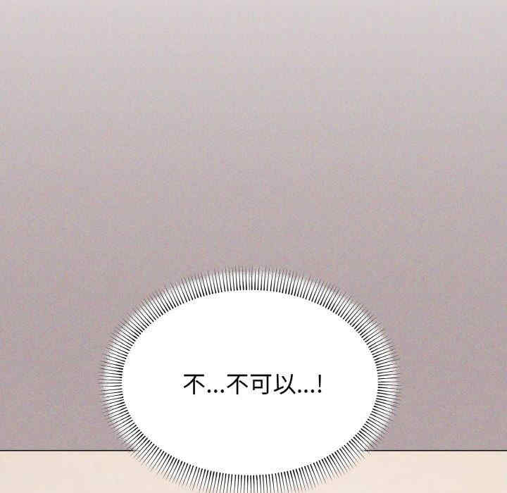 缺德邻居难相处