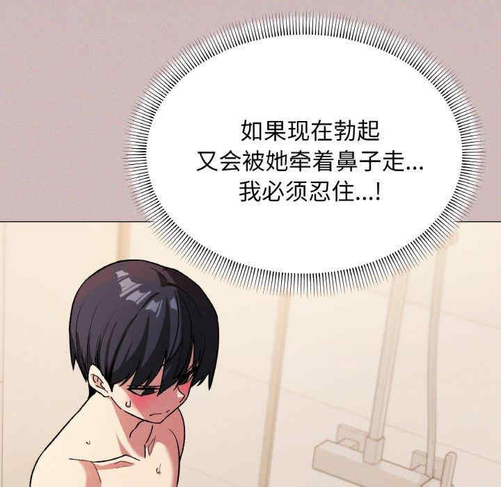 缺德邻居难相处