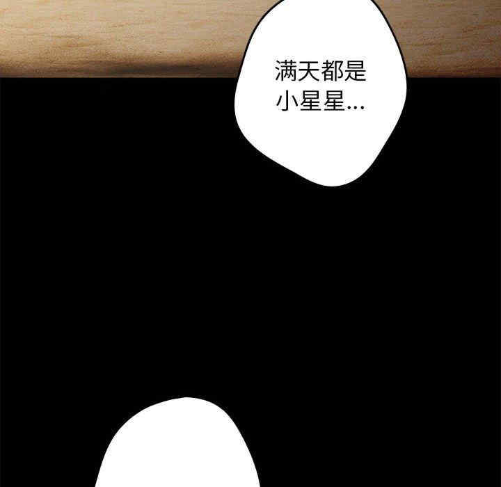 游戏不能这样玩/游戏规则我来定