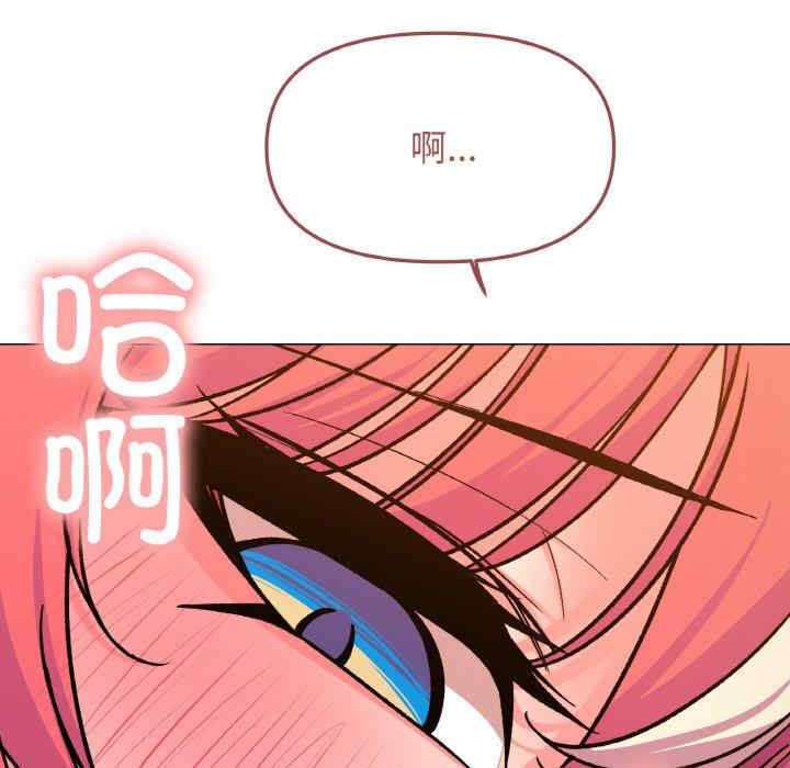 缺德邻居难相处