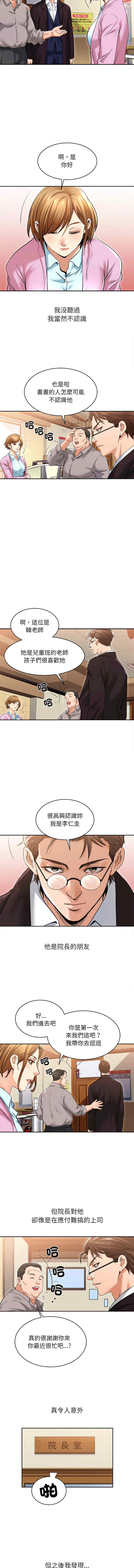 她的第十五个男人