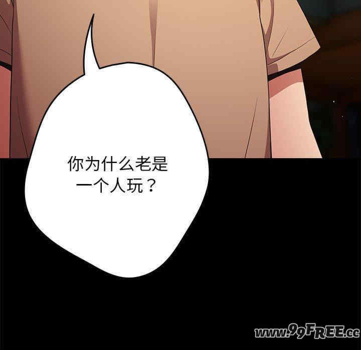 游戏不能这样玩/游戏规则我来定