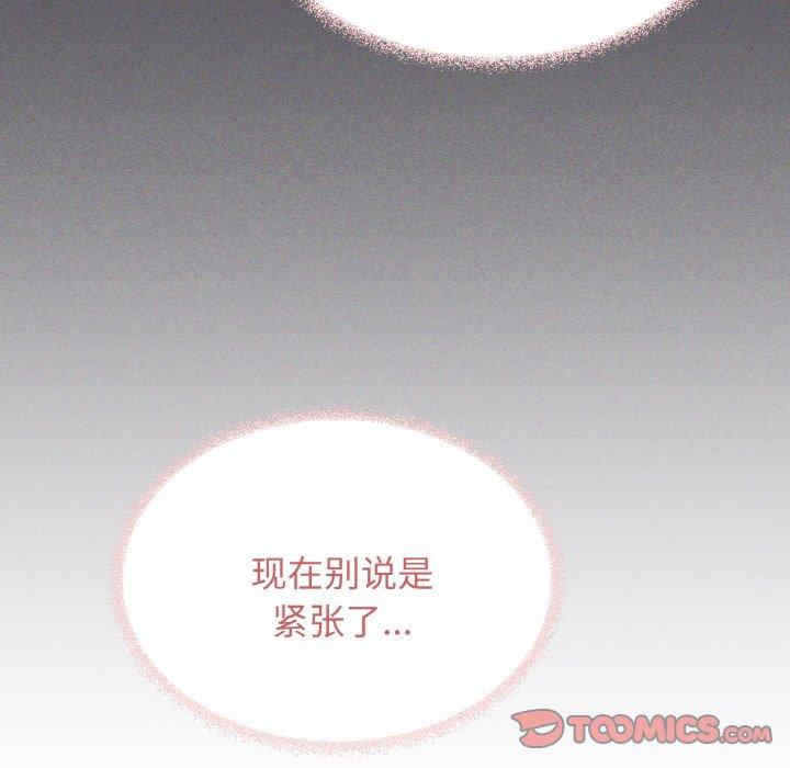 缺德邻居难相处