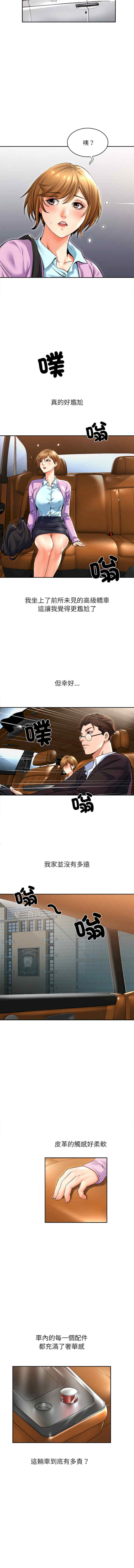 她的第十五个男人