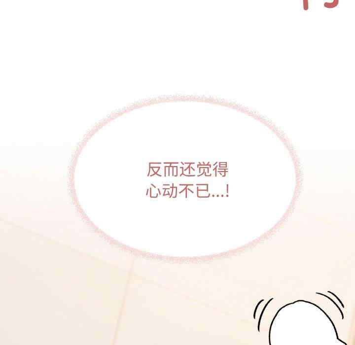 缺德邻居难相处