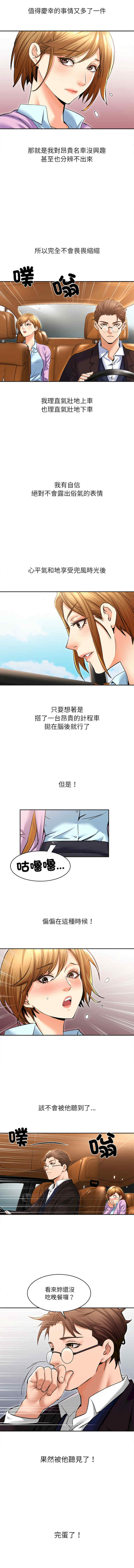 她的第十五个男人