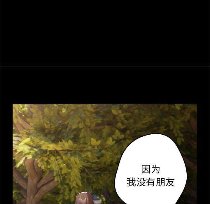 游戏不能这样玩/游戏规则我来定