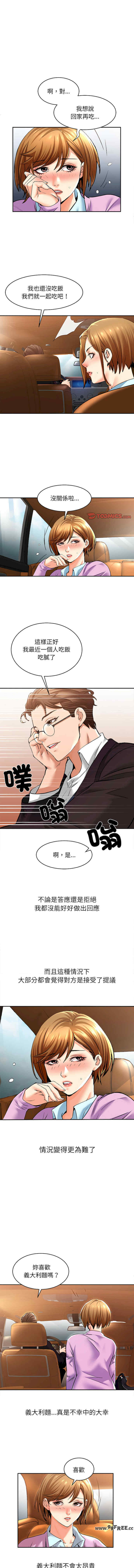 她的第十五个男人