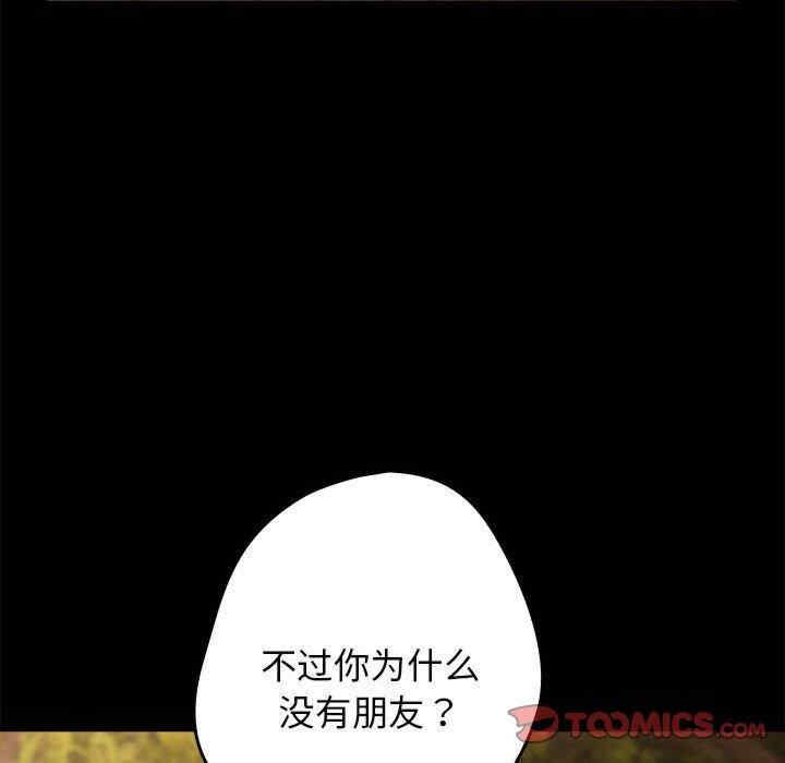 游戏不能这样玩/游戏规则我来定