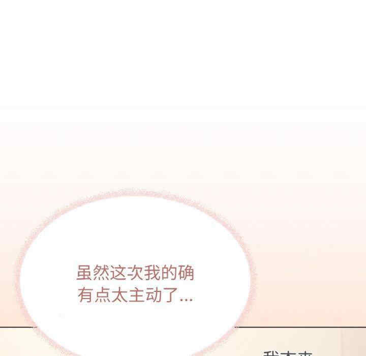 缺德邻居难相处