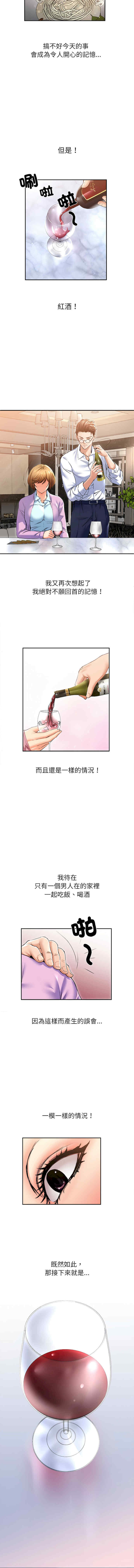 她的第十五个男人