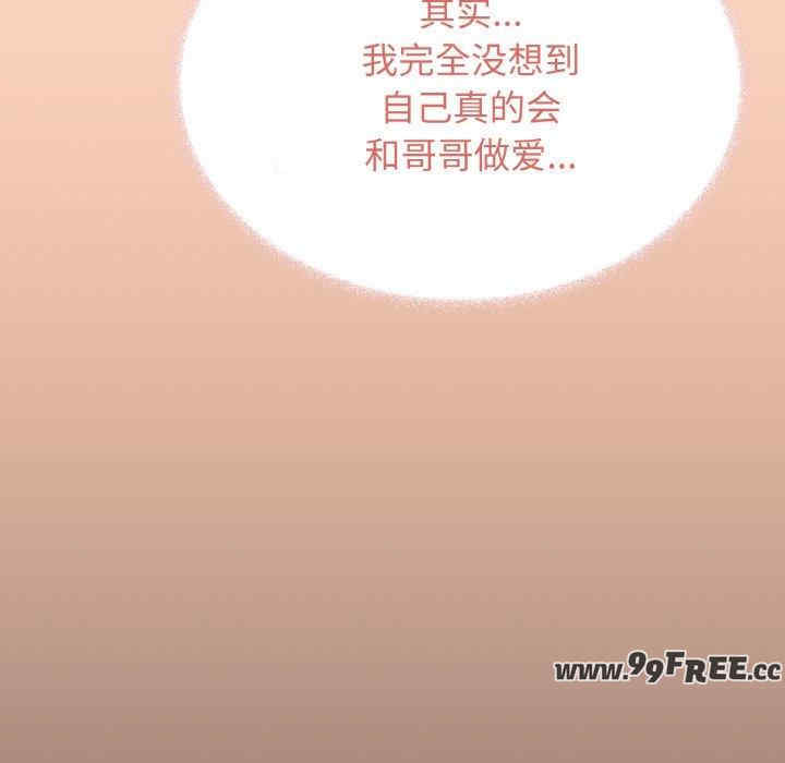 缺德邻居难相处