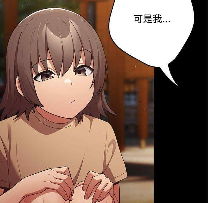 游戏不能这样玩/游戏规则我来定