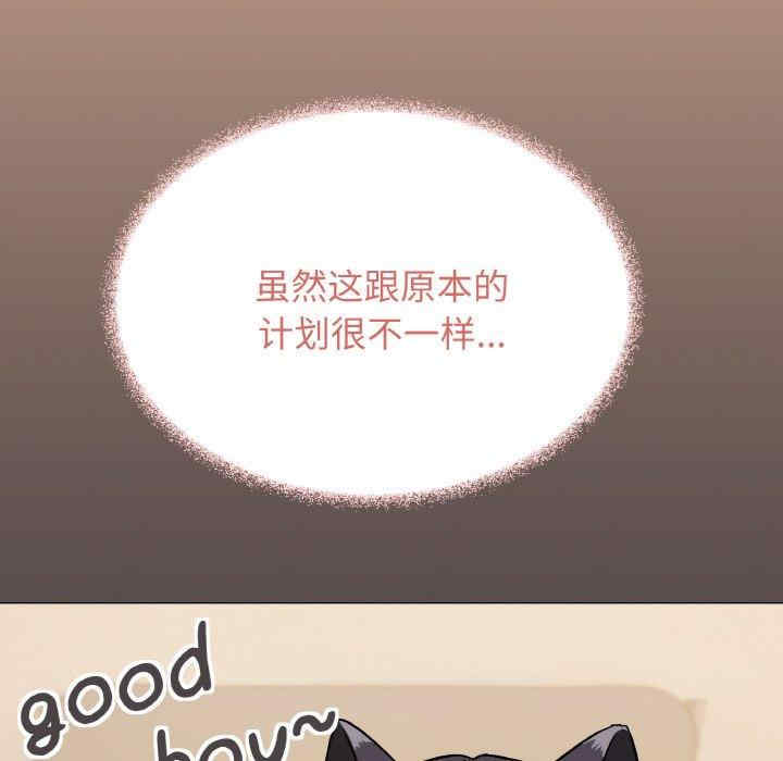 缺德邻居难相处