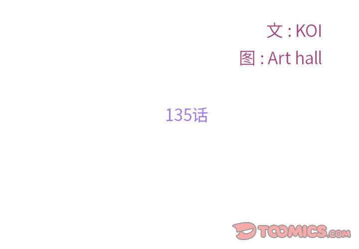 社区重建协会/敲开你的门