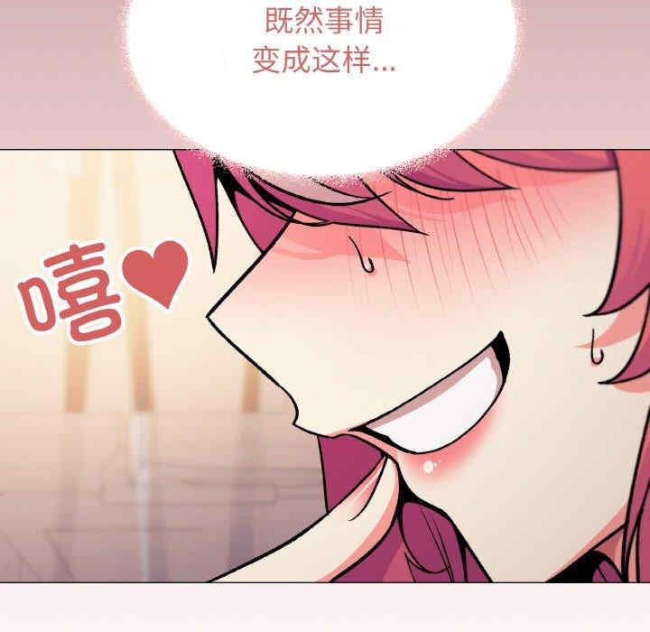 缺德邻居难相处