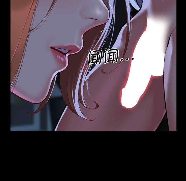 社区重建协会/敲开你的门