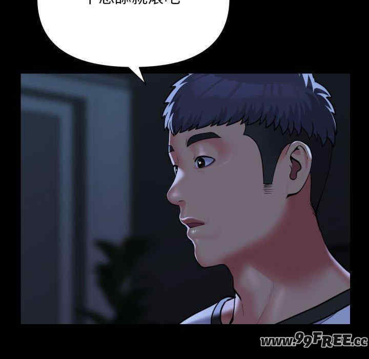 社区重建协会/敲开你的门