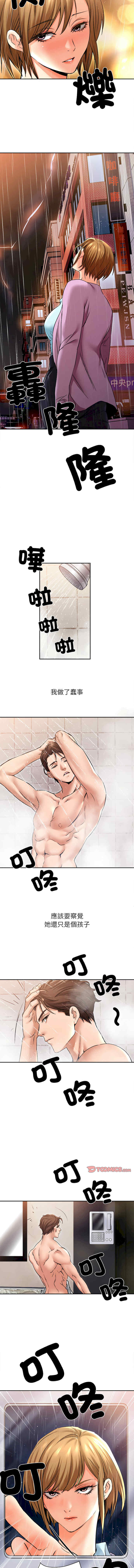 她的第十五个男人