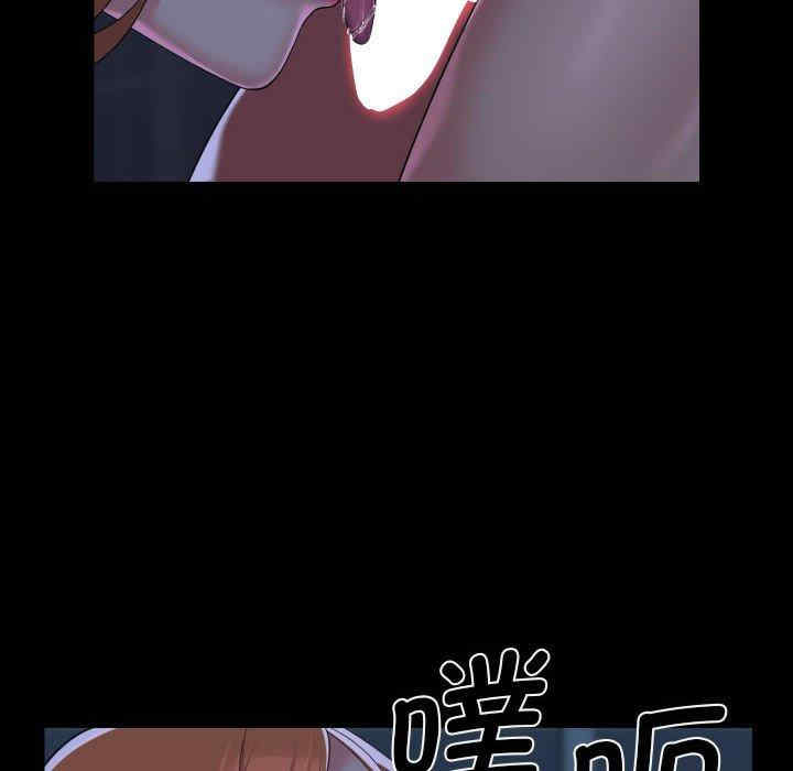 社区重建协会/敲开你的门