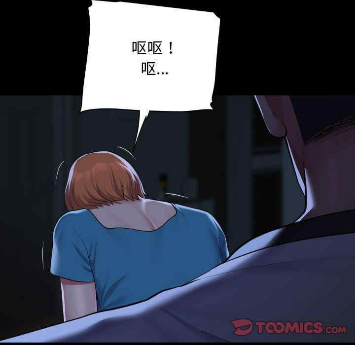 社区重建协会/敲开你的门