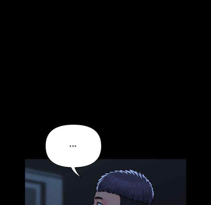 社区重建协会/敲开你的门