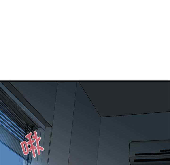 发小碰不得/强制催眠