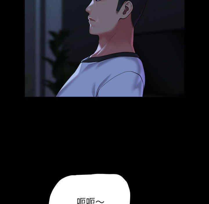 社区重建协会/敲开你的门