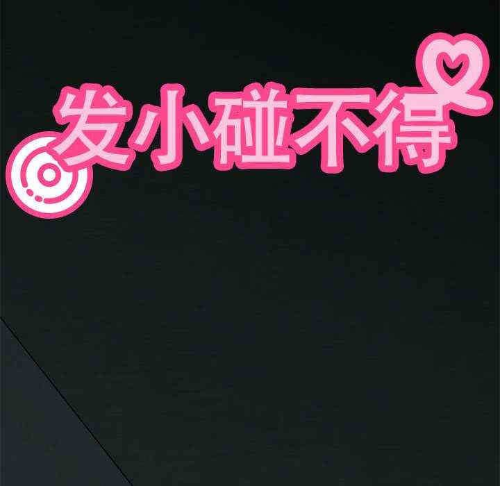 发小碰不得/强制催眠