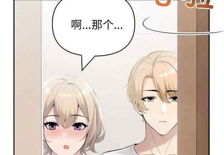 夫妇游戏/夫妇挑战赛